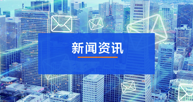 物聯商城：智能ETC多重功能優勢凸顯